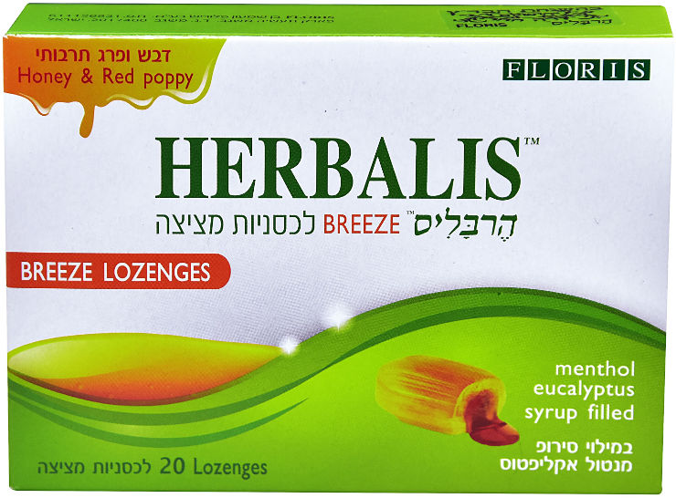 הרבליס BREEZE לכסניות מציצה דבש ופרג
