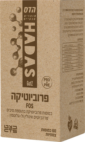 פרוביוטיקה פלוס