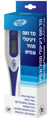 מד חום מהיר וגמיש 10