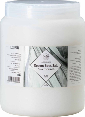 Epsom Bath Salt מלח אמבט אנגלי