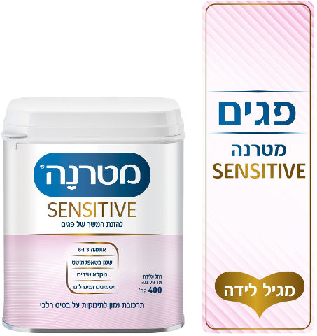 תרכובת מזון להזנת המשך של פגים
