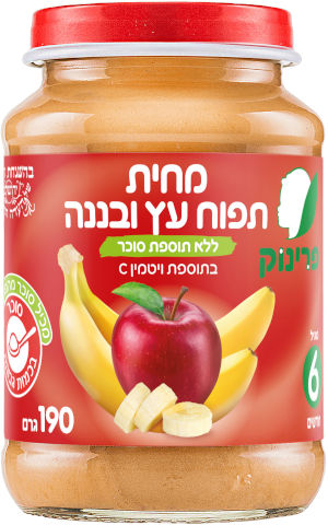 מחית בננה ותפוח עץ שלב 3