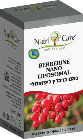 נאנו ברברין ליפוזומלי