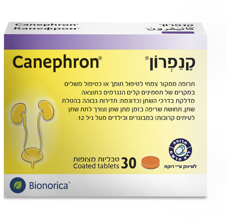 קנפרון