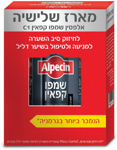 שמפו קפאין C1 מארז