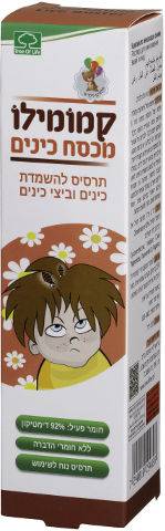 קמומילו מכסח הכינים- תרסיס להשמדת כינים וביצי כינים