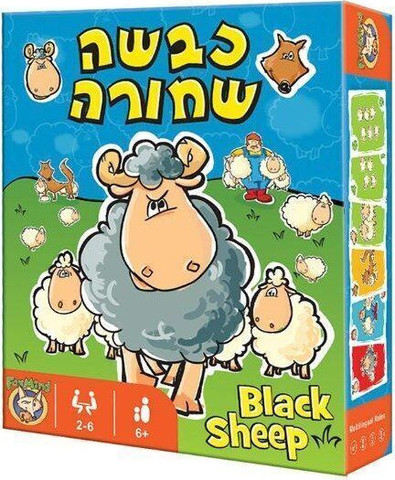 כבשה שחורה - Foxmind