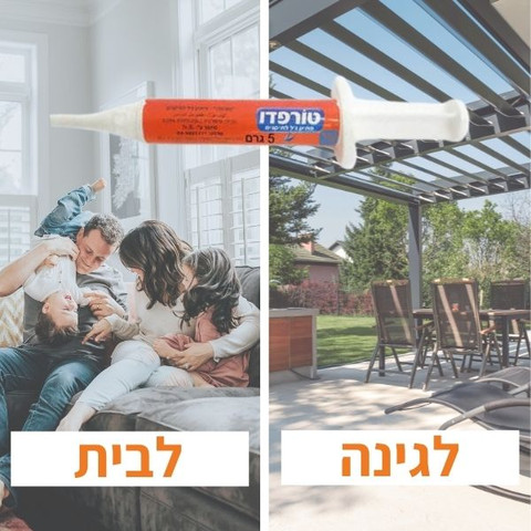 פתיון ג'ל להדברת תיקנים