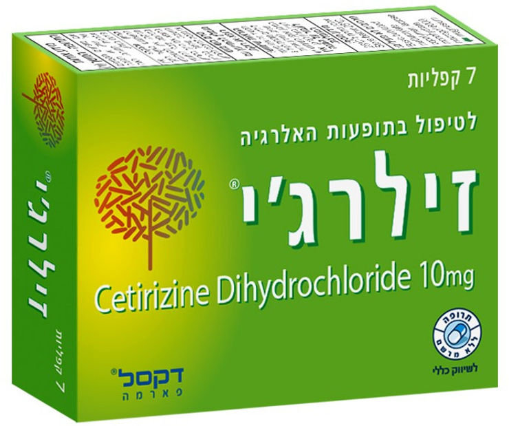לטיפול בתופעות האלרגיה