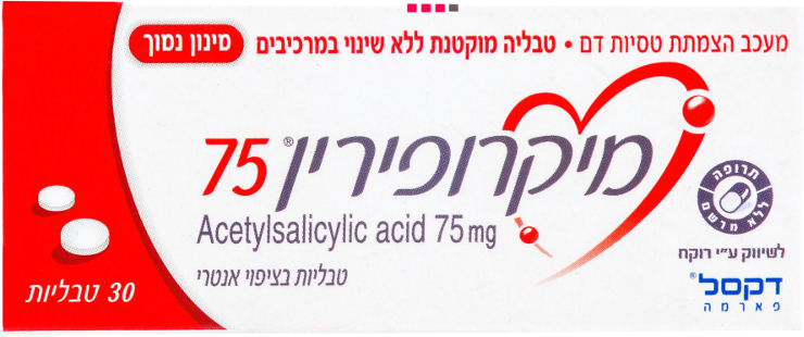 75 מ"ג
