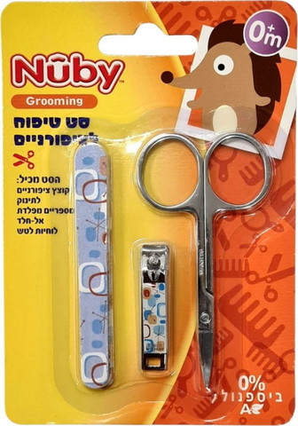 סט טיפוח לציפורנים - כחול