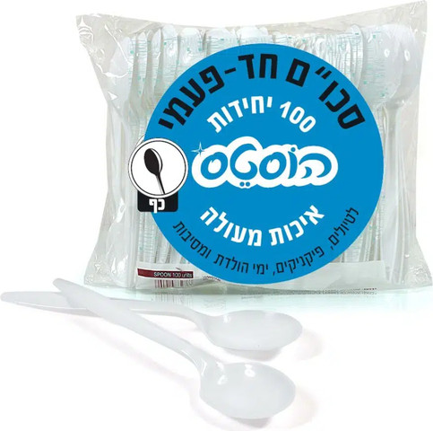 כפות חד פעמיות 100 יחידות
