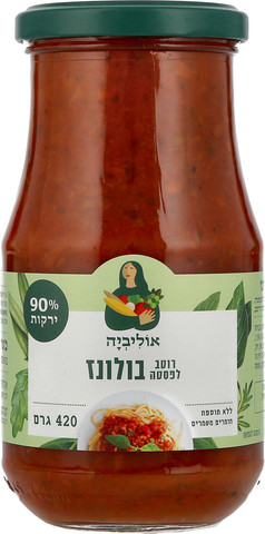 אוליביה רוטב לפסטה בולונז 420 גרם