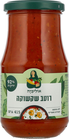 אוליביה רוטב שקשוקה 415 גרם