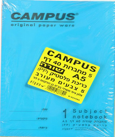 חבילת 5 מחברות שורה A5