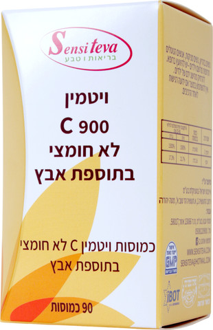 סנסי ויטמין סי 900 מ"ג לא חומצי