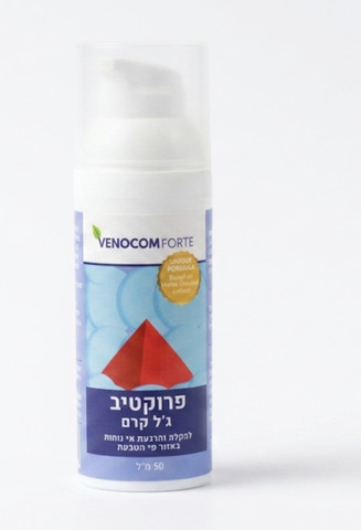 וונוקום פרוקטיב ג'ל קרם