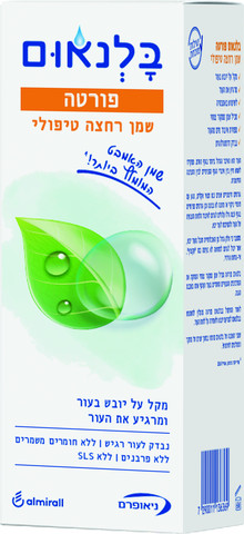 פורטה שמן רחצה טיפולי למבוגרים