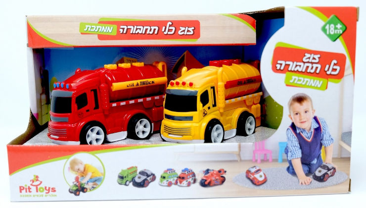 זוג כלי תחבורה ממתכת ופלסטיק - מכליות