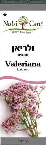 תמצית ולריאן