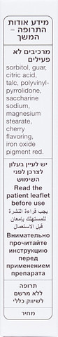 טבליות מציצה להקלה על כאבי גרון חזקים בטעם דובדבן