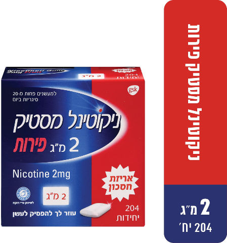 מסטיק להפסקת עישון בטעם פירות - אריזת חסכון