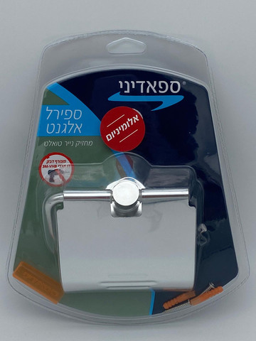 ספירל אלגנט - מחזיק נייר טולאט סגור מט