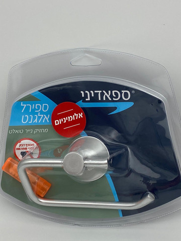 ספירל אלגנט - מחזיק נייר טואלט פתוח מט