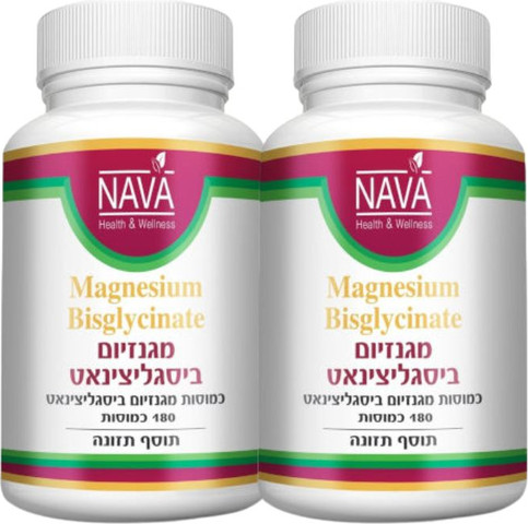 magnesium bisglycinate 180 caps 2 יחידות