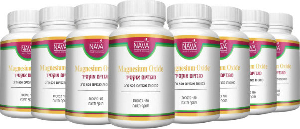 מגנזיום אוקסיד 520 מ"ג (180 כמוסות)- 8 יח'Magnesium oxide