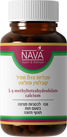 ויטמין B12 מתילקובלמין + פולאט
