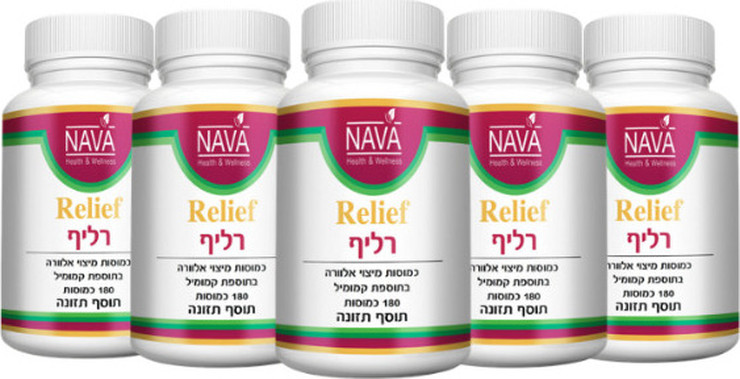 5 יחידות - רליף אלוורה ובבונג (180 כמוסות)