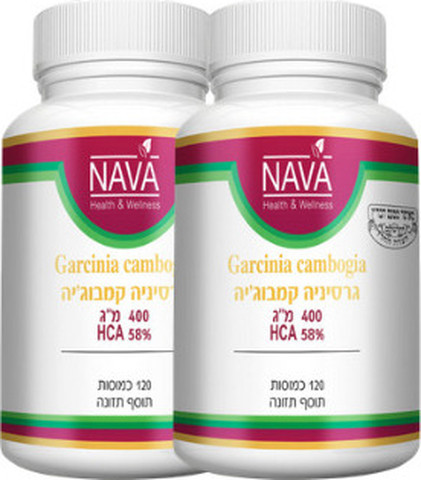 Garcinia Cambogia גרסיניה קמבוג'יה 400 מ"ג- 2 יח'