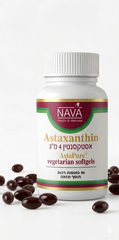 אסטקסנטין 4 מ"ג
