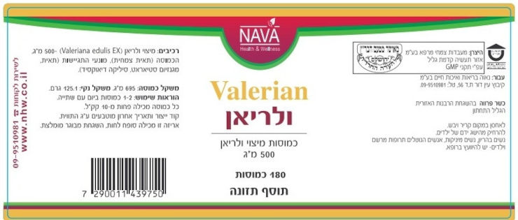 ולריאן (180 כמוסות)  valeriana edulis