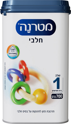 תרכובת מזון לתינוקות שלב 1