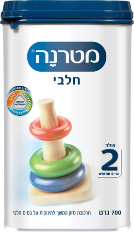 תרכובת מזון המשך לתינוקות שלב 2
