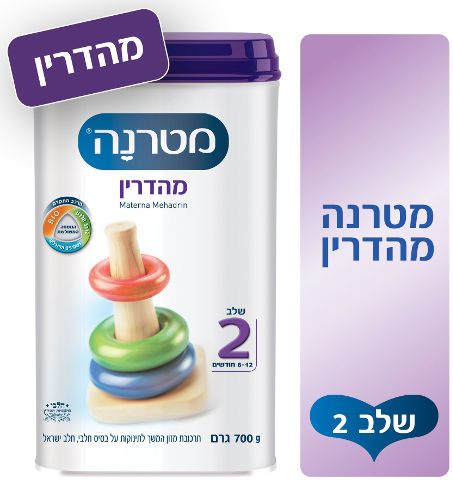 מהדרין תרכובת מזון המשך לתינוקות שלב 2