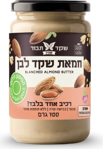 חמאת שקדים קלופים 700 גר'