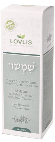 שמשון – Samsonit