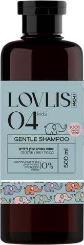 שמפו צמחים קלנדולה קמומיל עדין לילדים 04