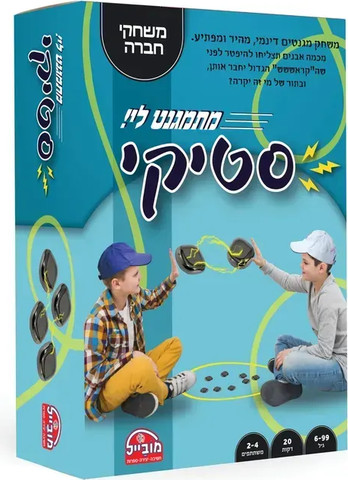 סטיקי - Smartzone