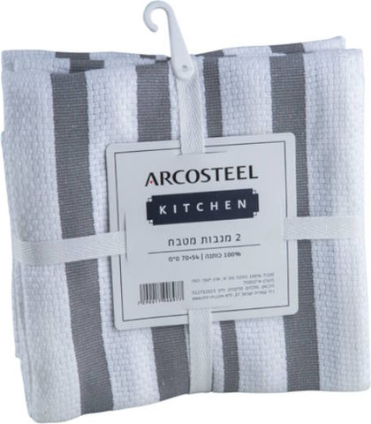 סט 2 מגבות מטבח פסים אפורים Arcosteel