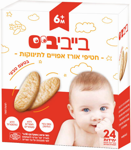 חטיפי אורז אפויים לתינוק בטעם טבעי