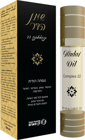 שמן טיפולי הדר - נוסחה הודית טבעית לטיפול בנשירת שיער והתקרחות