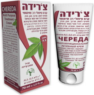 צ'רידה - קרם טיפולי רב שימושי לכל סוגי העור מכיל מרכיבים טבעיים