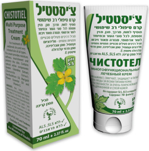 צ'יסטטיל - קרם טיפולי רב שימושי לכל סוגי העור מכיל מרכיבים טבעיים
