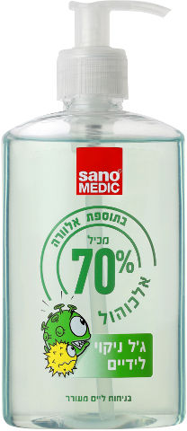 ג'ל לניקוי ידיים ללא מים