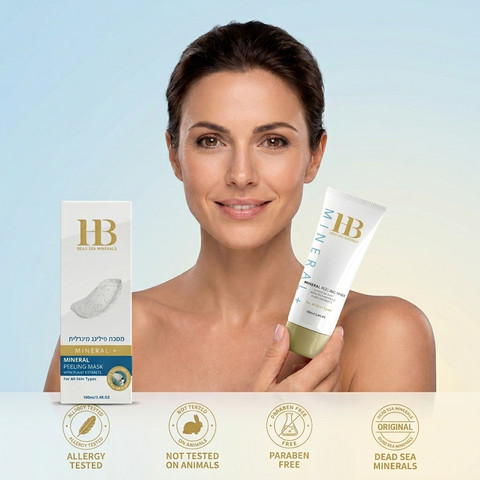 מסכת פילינג  מינרלית לפנים 100 מ"ל HB DeadSea Cosmetics