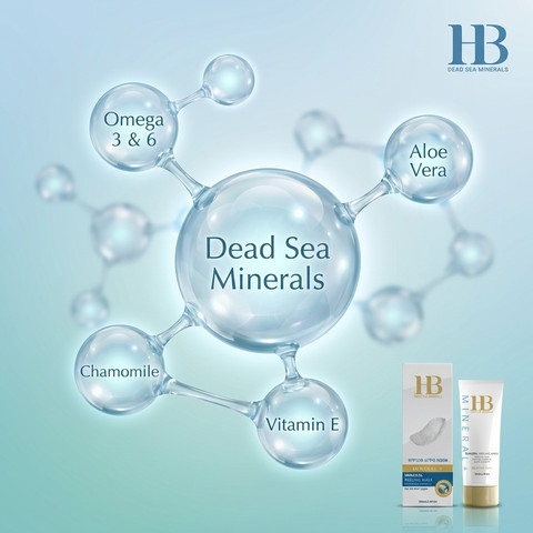 מסכת פילינג  מינרלית לפנים 100 מ"ל HB DeadSea Cosmetics